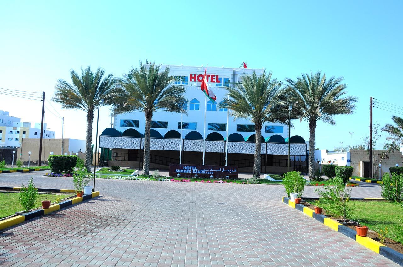 Hotel Summersands Сиб Экстерьер фото